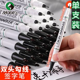 Marley Dual-Head Marker Pen, One Thick One Fine, Black Outlining Pen, Single, Fade-Resistant, Waterproof, Quick-Drying Oil-Based Ink for Sketching