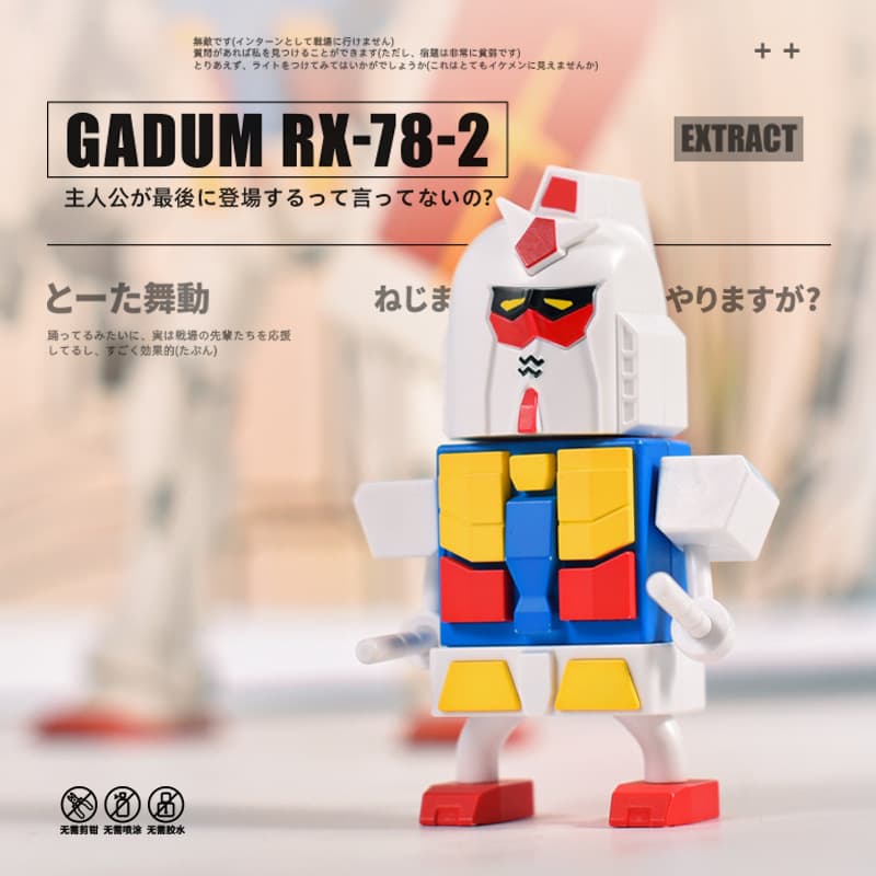 Dynamic Assembly Model Kit with Movable Parts, High Yuan Group Monkey Face Collapse Edition RX-78 Wind-up Model