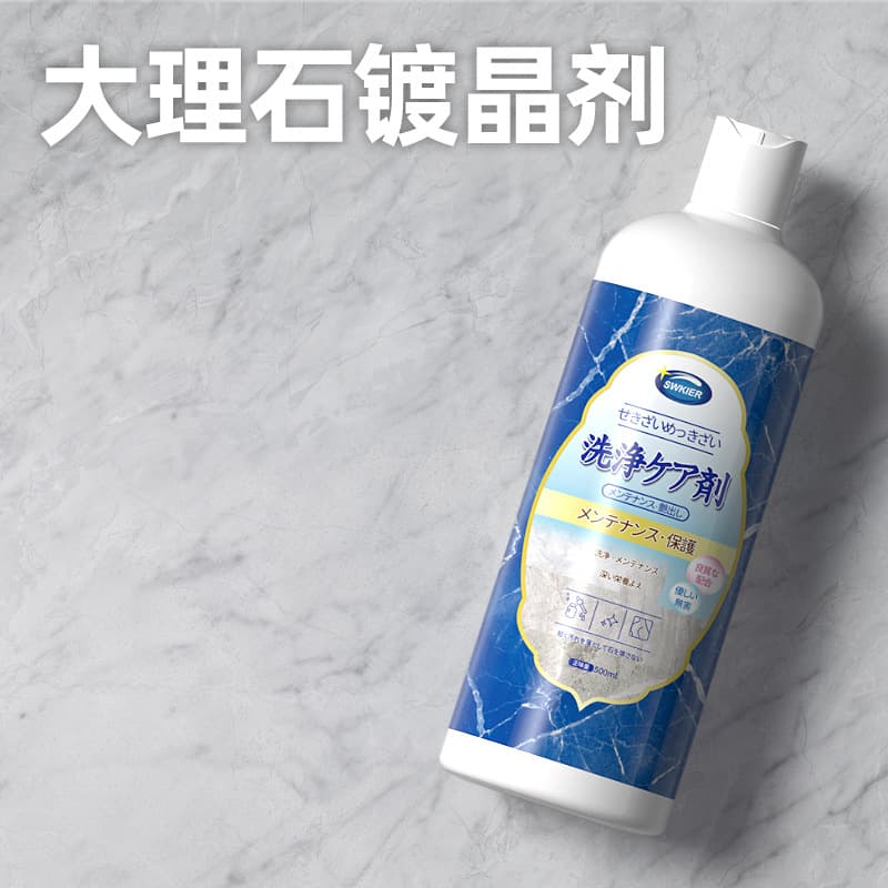 Marble Stone Crystal Coating Agent Tile Gloss Enhancer Corrosion Whitening Repair Paste Restoration Polishing Wax