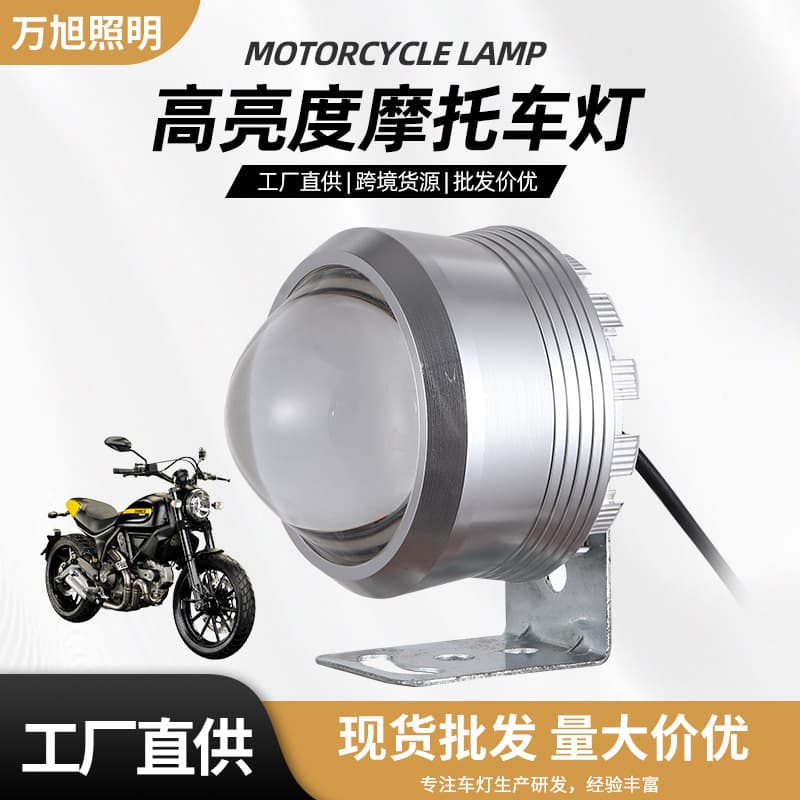 Electric car lights super bright spotlights led electric car lights headlight spotlights motorcycle external gangster motorcycle lights