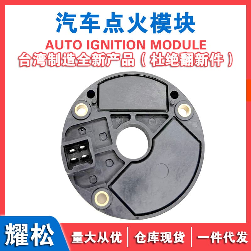 LX122 Compatible with Dodge Grand Caravan Ignition Control Module MD611715 19017157 LX-122