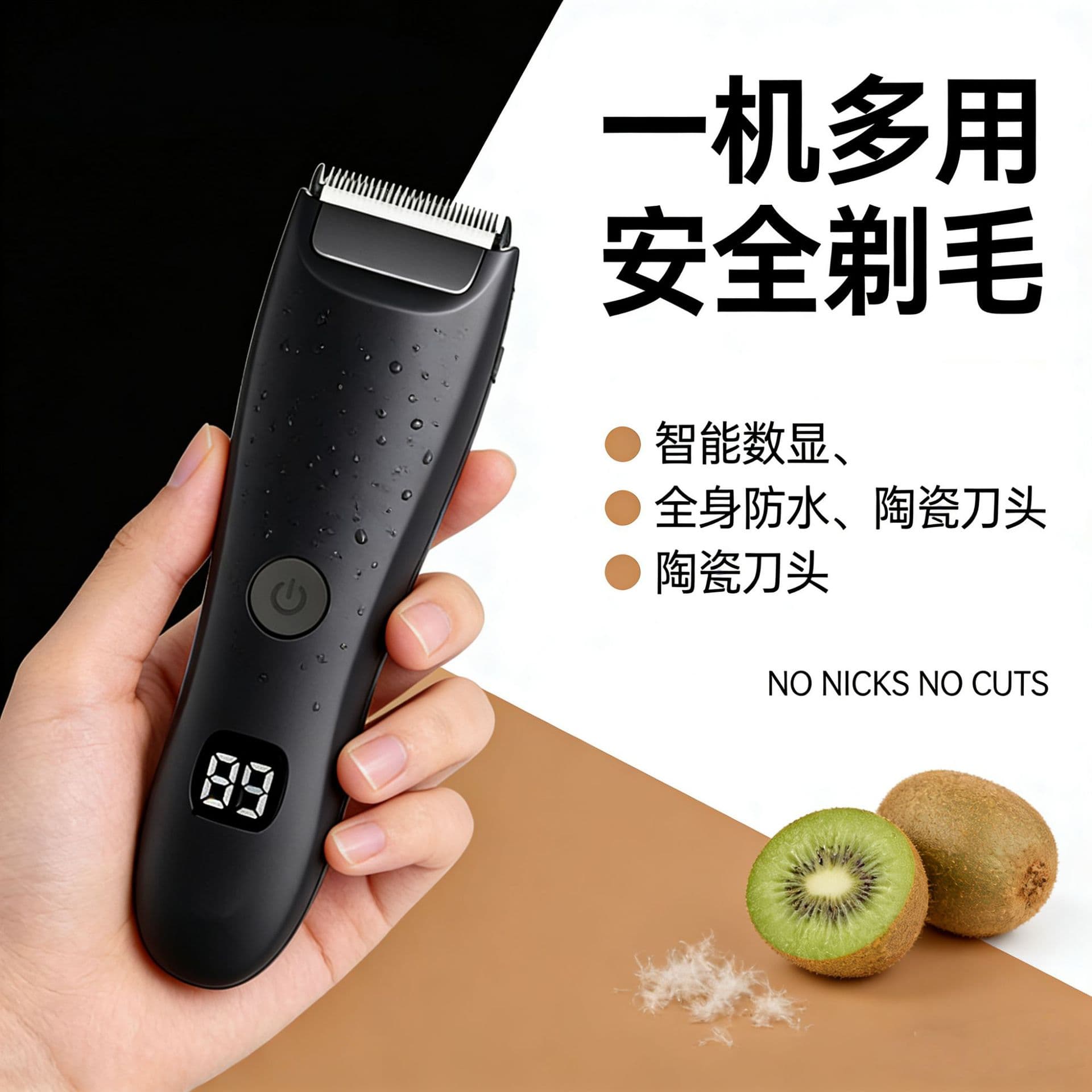 Amazon Cross-Border Electric Hair Clipper, Rechargeable, Waterproof, Women's Trimmer, Men's Home Haircut Professional Clipper