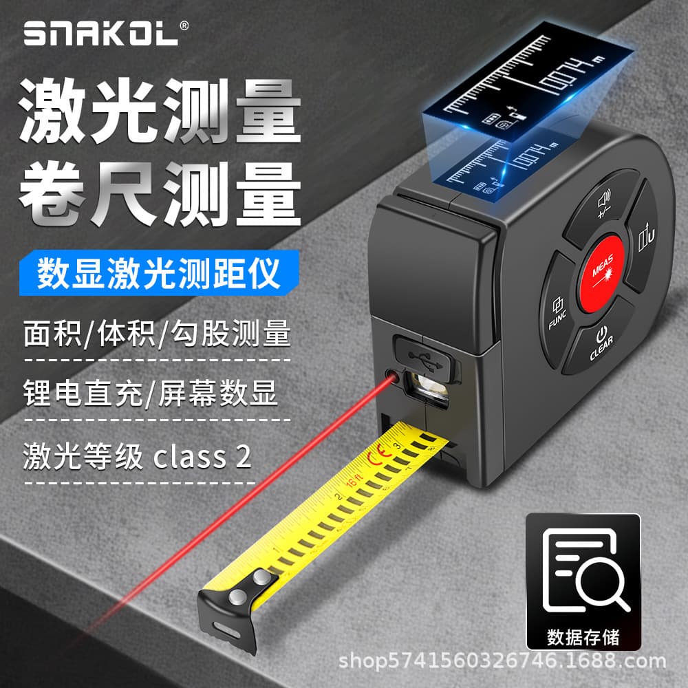 Sneiko Laser Distance Measurer Electronic Ruler Infrared Measuring Tool High Precision Outdoor Handheld Ruler Tape Measure