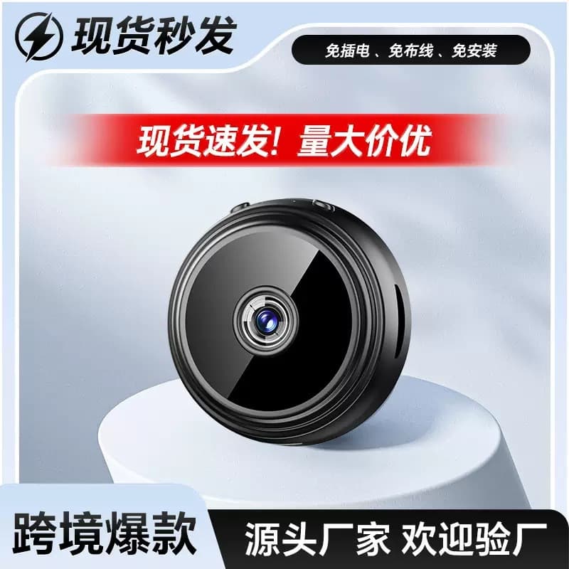 Manufacturer's home camera, mobile phone-connected remote monitoring device, wireless, no power required, high-definition night vision, no drilling needed.