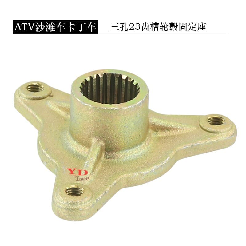 ATV Sand Vehicle Accessories 50-110CC Small Go-Kart Motorcycle Wheel Hub Mount 3-Hole Wheel Core Flange 23 Teeth