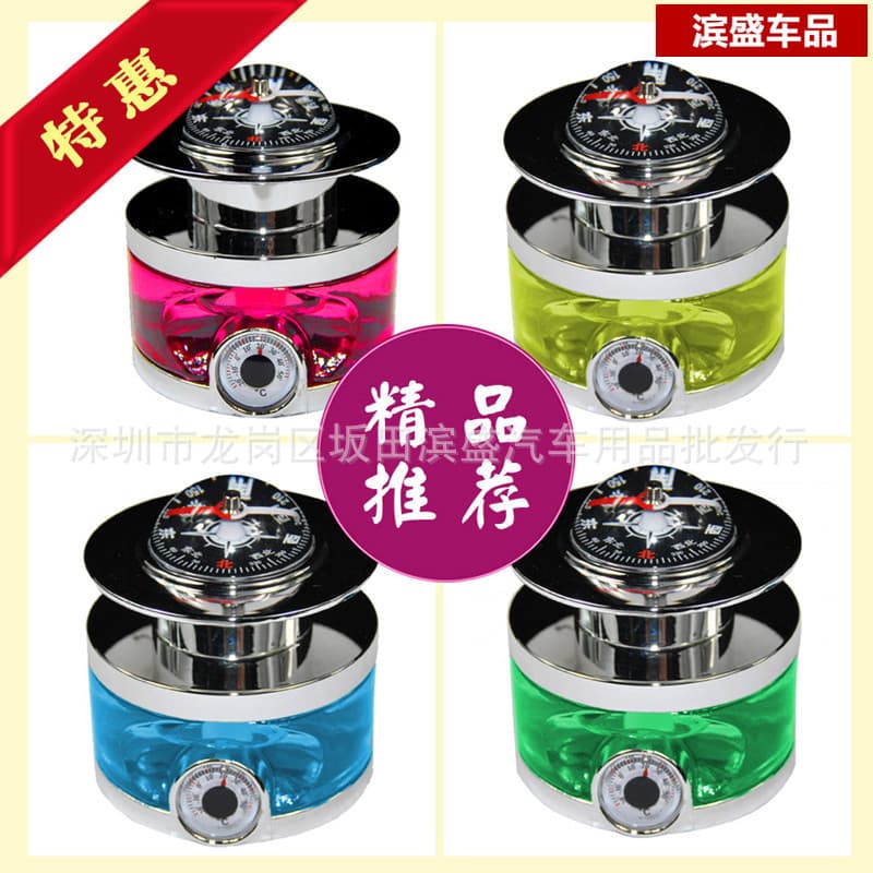 Dynamic Car Perfume Bottle Compass Car Perfume Thermometer Car Fragrance Hot Selling Car Perfume