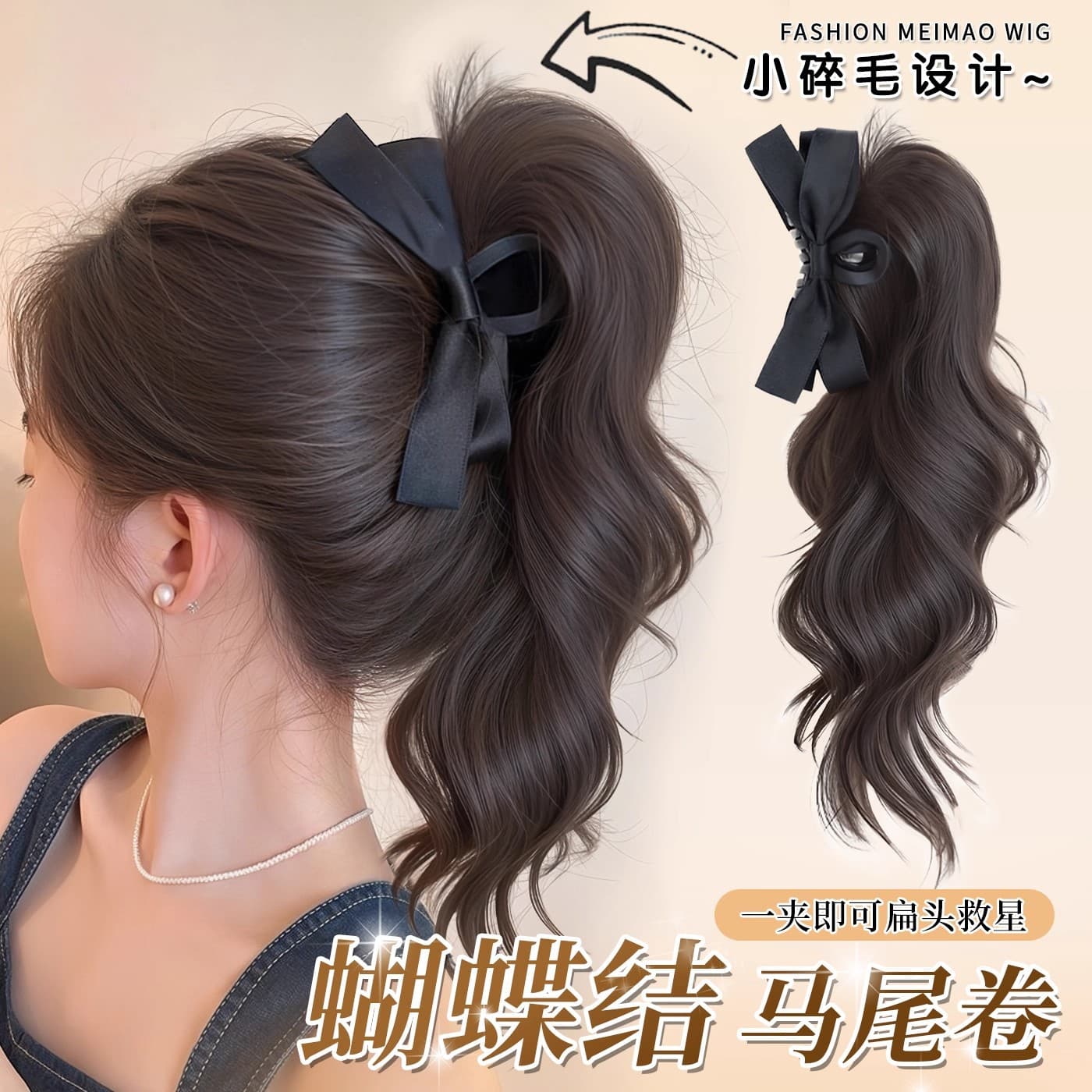 Fake Braid Ponytail Bow Clip Ponytail Hair Extension Curly Ponytail Volume Booster High Crown Fake Braid Ponytail