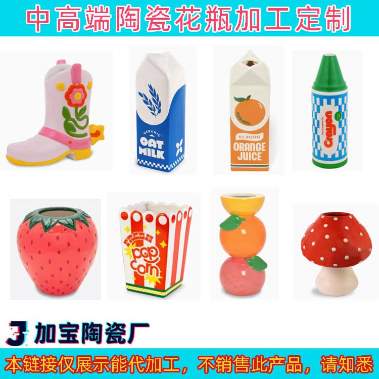 Cross-border Creative Decorative Vase for Export, Custom Ceramic Vase Crafted by Manufacturer
