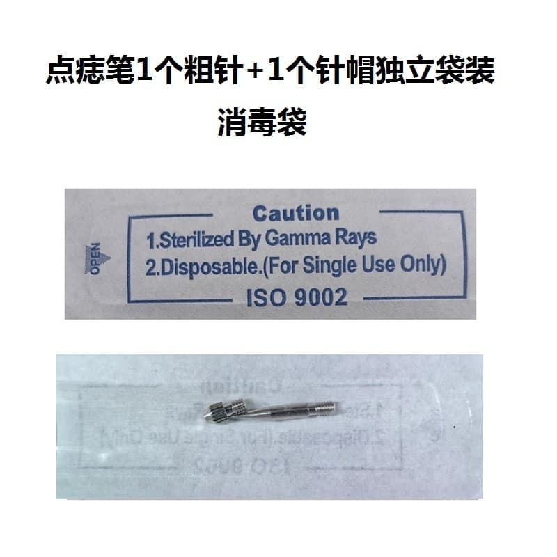Replacement Needles for Mole Removal Pens – Fine/Coarse Tips with Caps for Beauty Devices