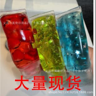 New Face Swap Squishy Portable Funny Stress Relief Slow Rebound Toy for Amazon Cross-Border Sales