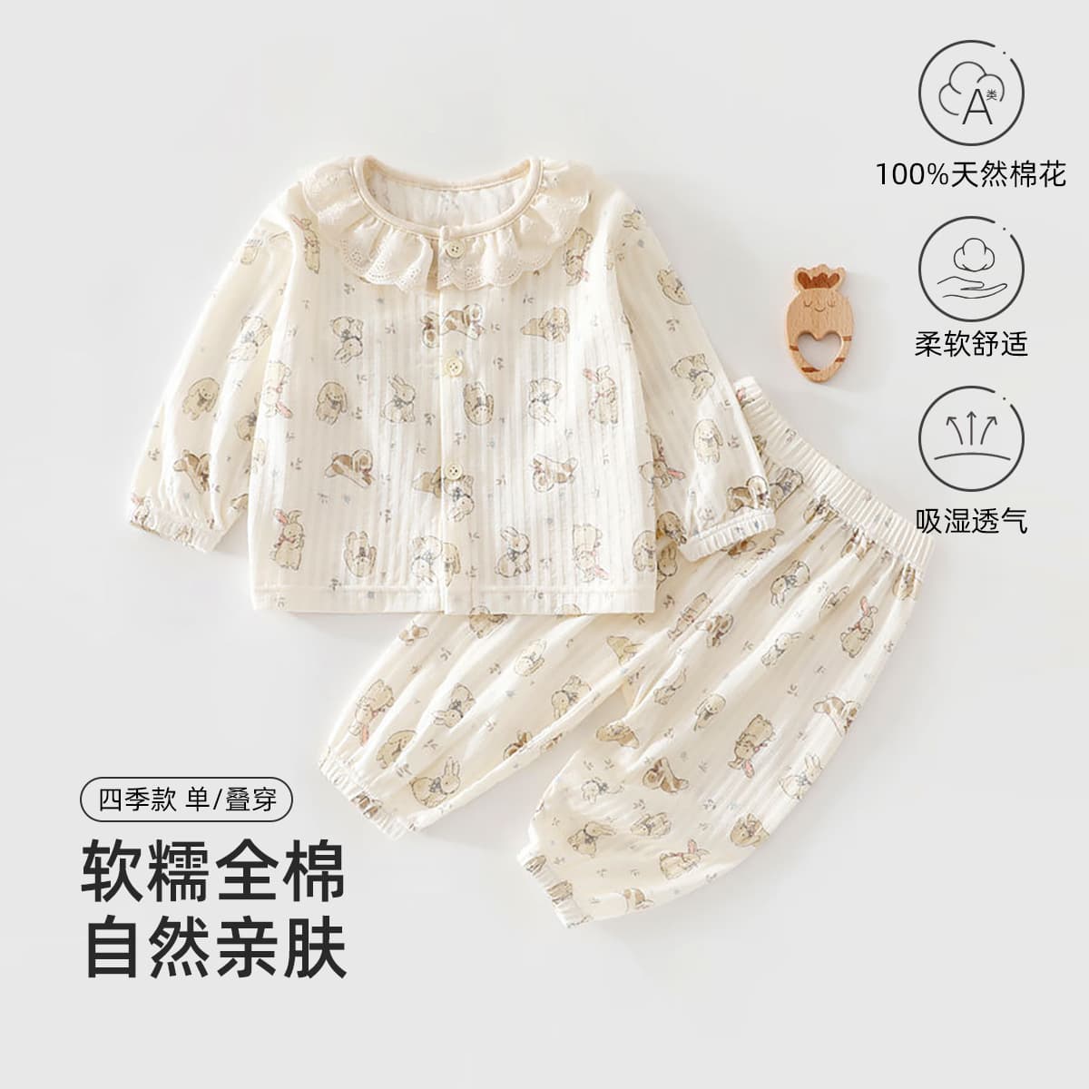 Baby Two-Piece Set Spring/Summer Cotton Seamless Long Sleeve Pajamas Homewear Anyang Infant Clothing