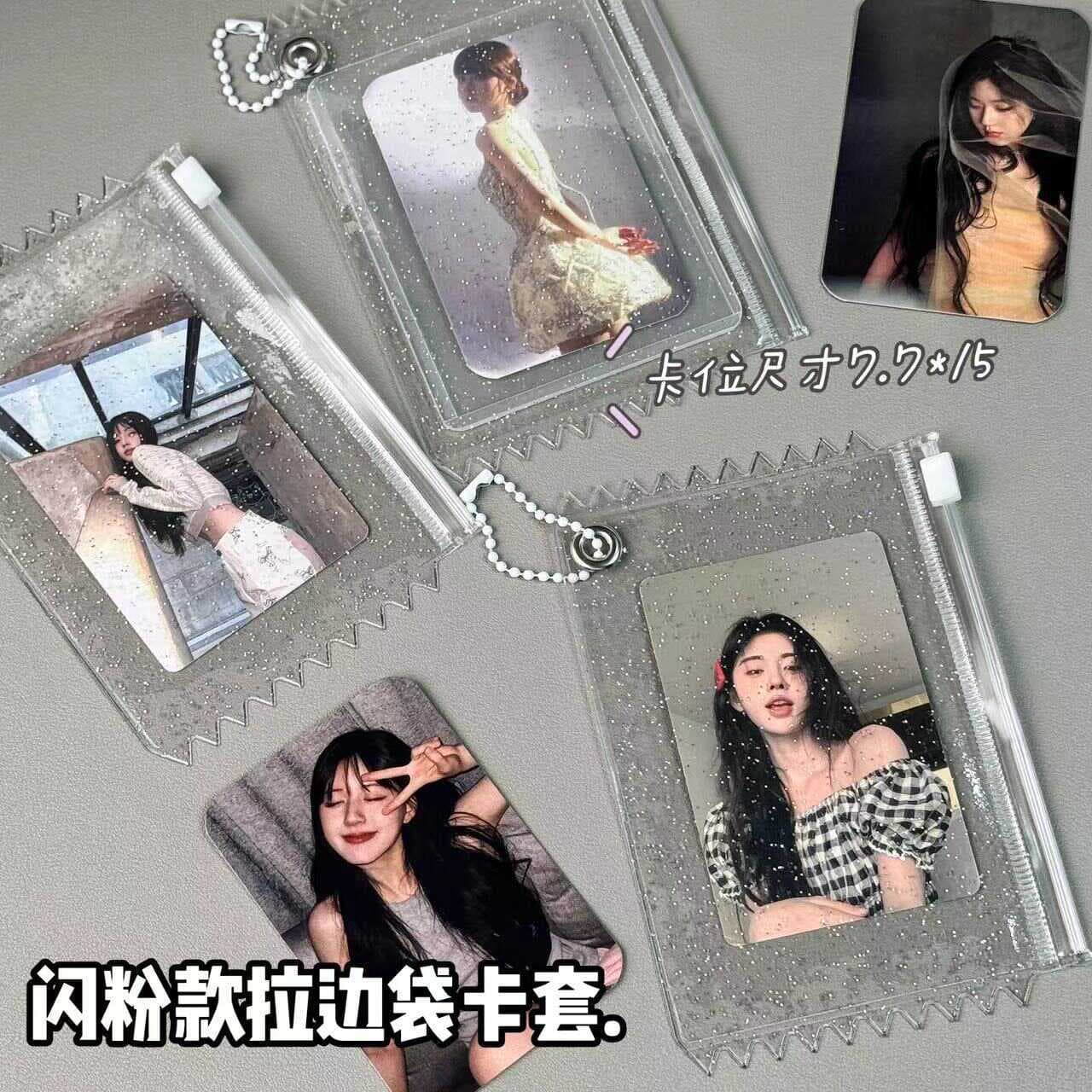 Transparent Glitter Storage Bag, Badge Bag, Small Card Bag, PVC Zipper 3-Inch Card Holder, Keychain Pendant