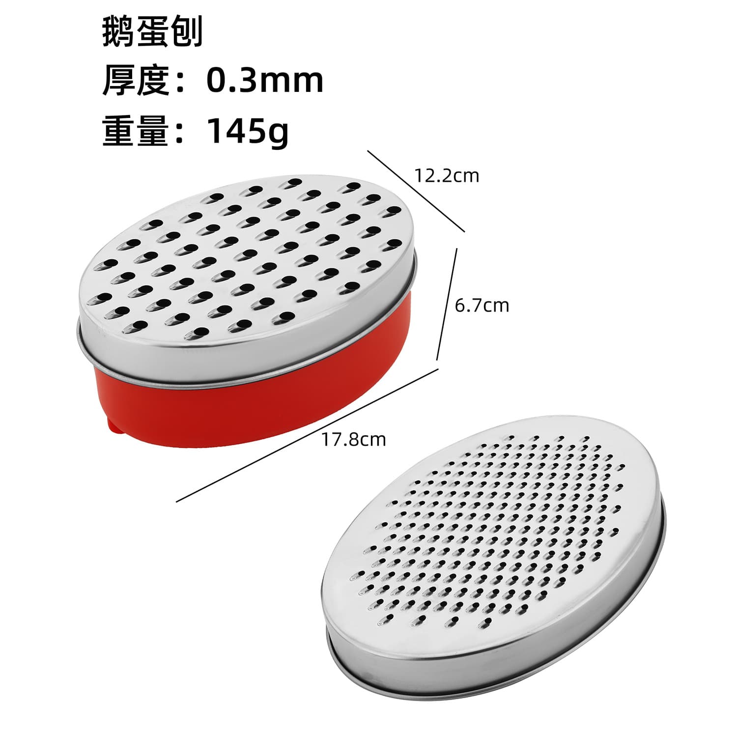 Factory Wholesale Egg-Shaped Stainless Steel Double-Layer Grater with Box Multi-Purpose Vegetable Grater