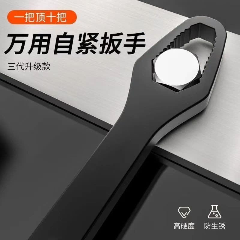 Small ultra-hard steel wrench multifunctional double-ended self-tightening wrench universal hex universal wrench 8-24 manufacturer wholesale