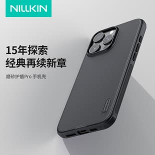 Nillkin Frosted Shield Anti-Drop Protective Case for iPhone 16 Pro Max