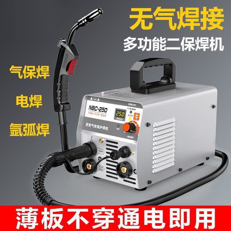 DAHAN Gasless MIG Welder Home Integrated 220V/380V Dual Voltage Construction Site Argon Arc Electric Welding Three-in-One