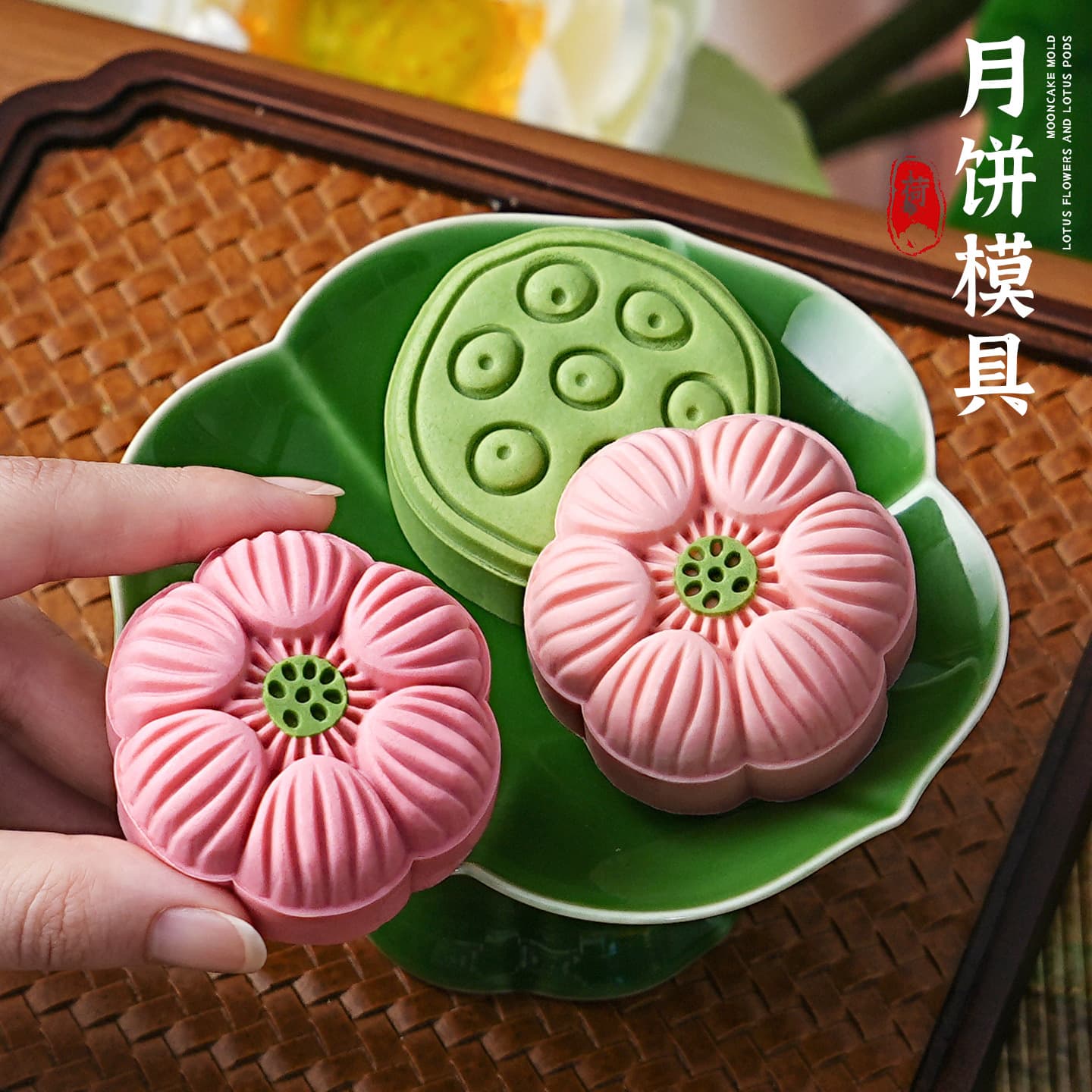 2026 New Mooncake Mold Lotus and Lotus Pod Chinese Style for Mung Bean Cake Pastry Making Home Baking Hand Press