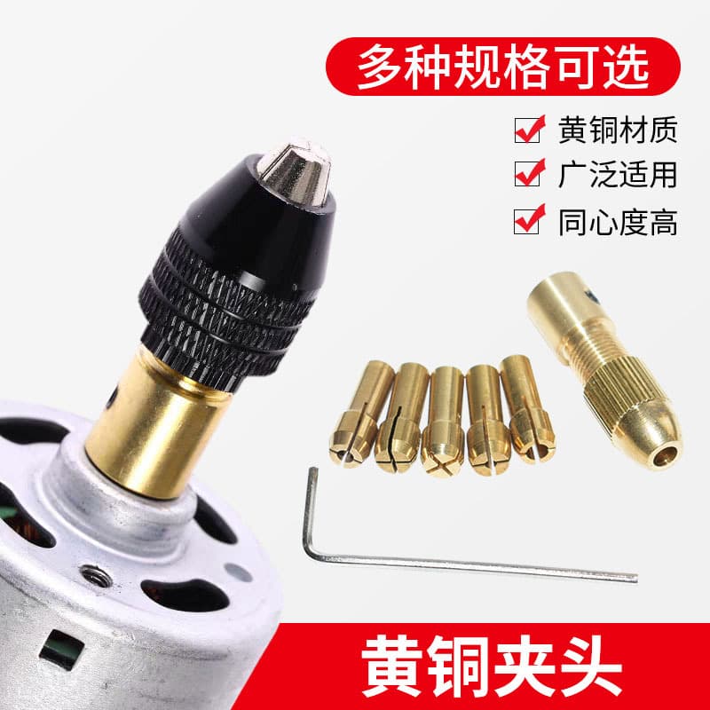 Factory Direct Micro Electric Grinder Brass Chuck, Hand Drill Self-Tightening Four-Jaw Drill Chuck, Electric Grinder Accessories Wholesale