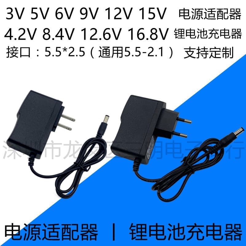 12v1a Power Adapter For 3v 5v 6v 9v Lithium Battery Chargers Us Eu Uk Au Regulations 5v2a