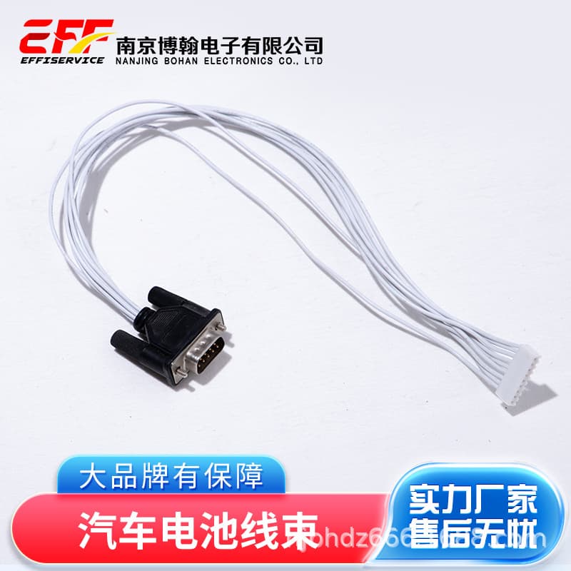 Manufacturer of wire harnesses, processing power harnesses, battery charging harnesses, terminal connection wires, automotive LED lighting harnesses