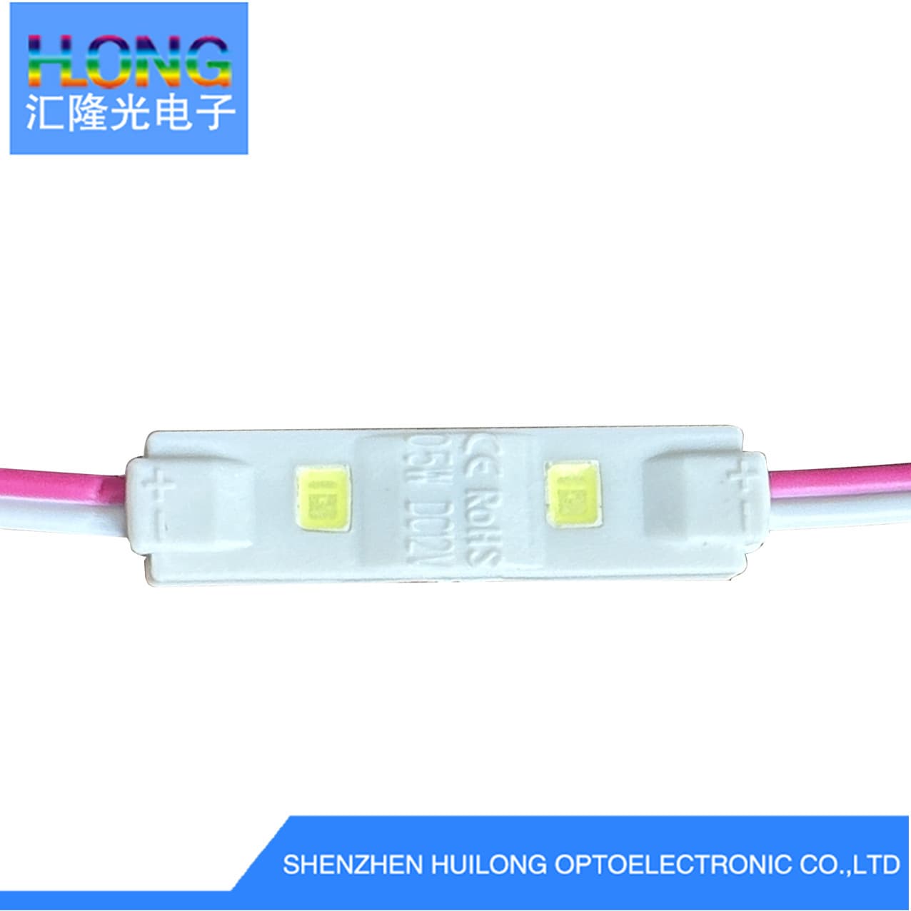 Waterproof LED modules, small two-light injection molded light sources, DC12V mini character lights