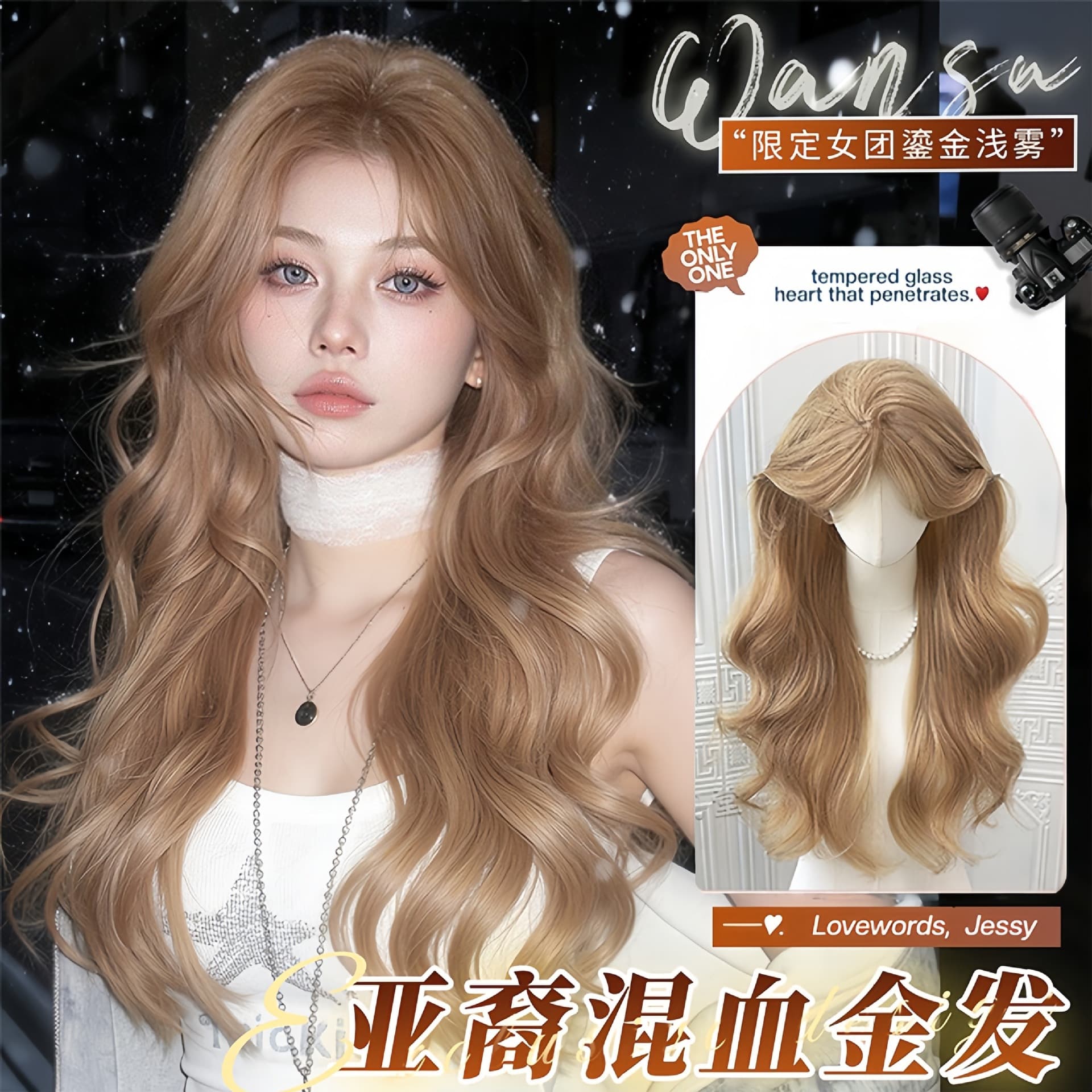 Women's Long Wavy Wig Summer Big Curls Golden Long Curly Hair Girl Group Style Atmosphere Realistic Human Hair Middle Part Full Wig