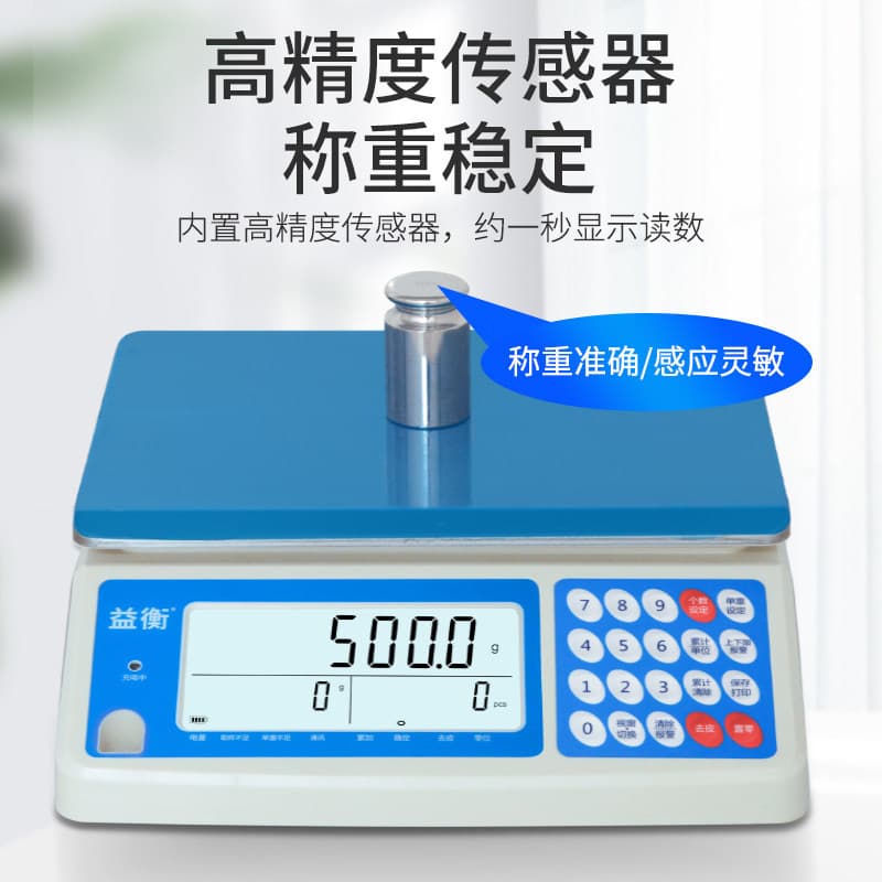 Yihong TSC-L Electronic Scale 0.01g Precision Counting Scale High Accuracy Gram Scale 0.1g Precision Electronic Bench Scale Industrial