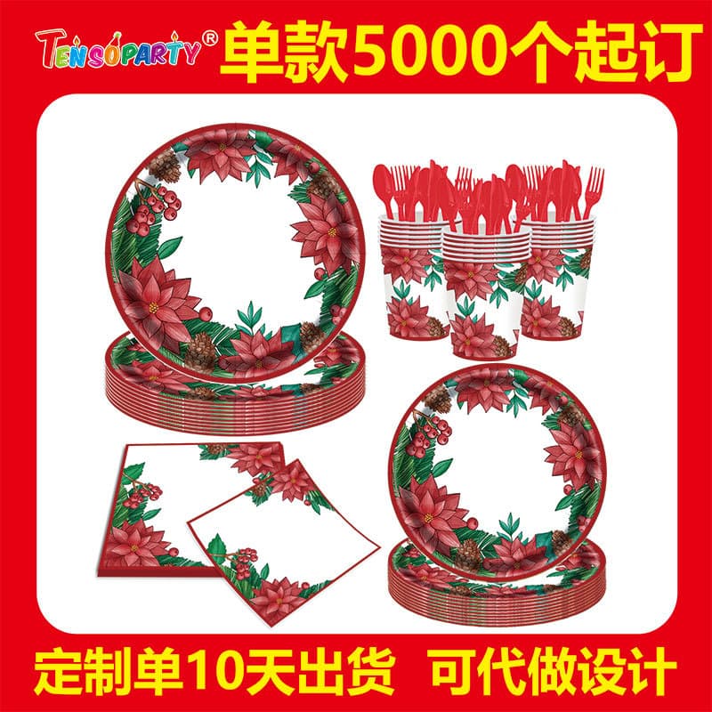 Christmas Holly Red Flower Holiday Party Disposable Paper Plates Cups Napkins Poinsettia Christmas Party Tableware