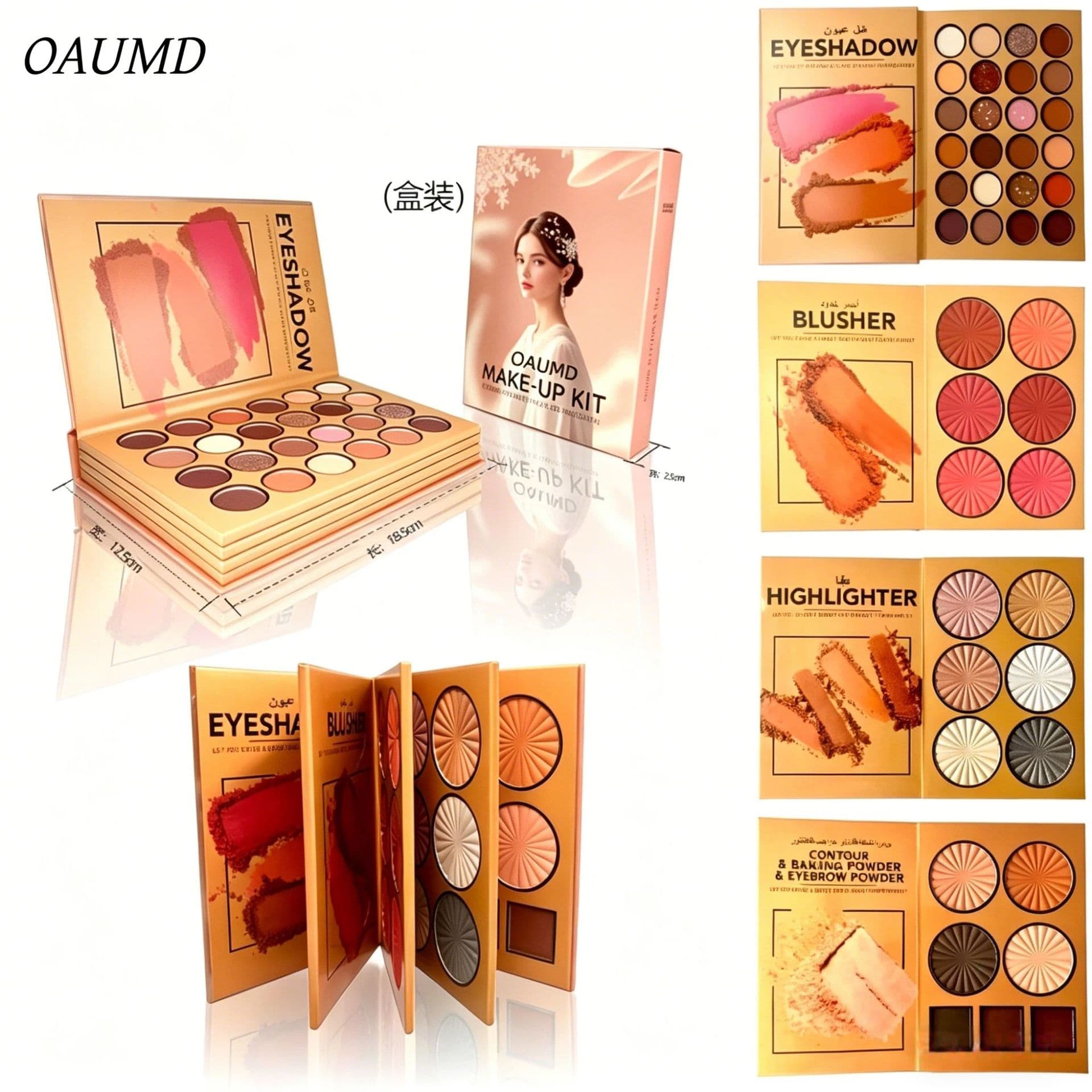 OAUMD Makeup Palette European and American Book Style 43-Color Eyeshadow Palette 3D Waterproof Long-Lasting Non-Smudge Easy to Apply Stage Makeup