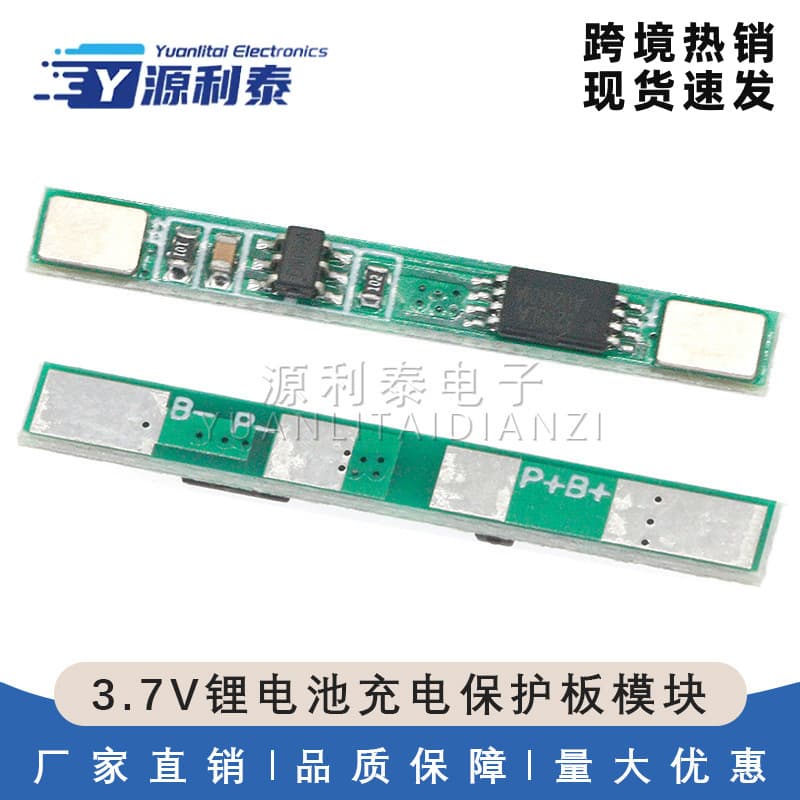 3.7V Lithium Battery Charging Protection Board Module for Polymer 18650, Spot Weldable, Multi-Parallel, 3A Overcurrent Rating