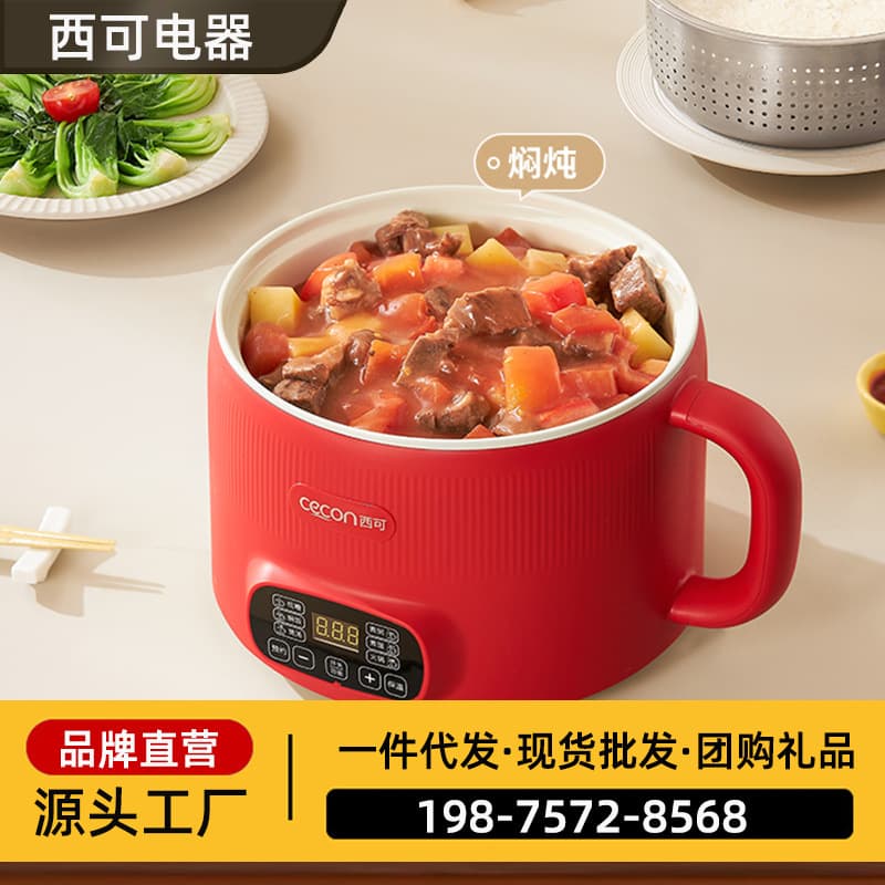 Xike light sugar small rice cooker mini rice cooker 1 to 2 people electric cooker multi-functional small electric cooker dormitory cooking