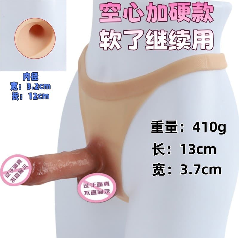 Belt type thong wearable leather pants wearable dildo gay sexy women's underwear hollow penis