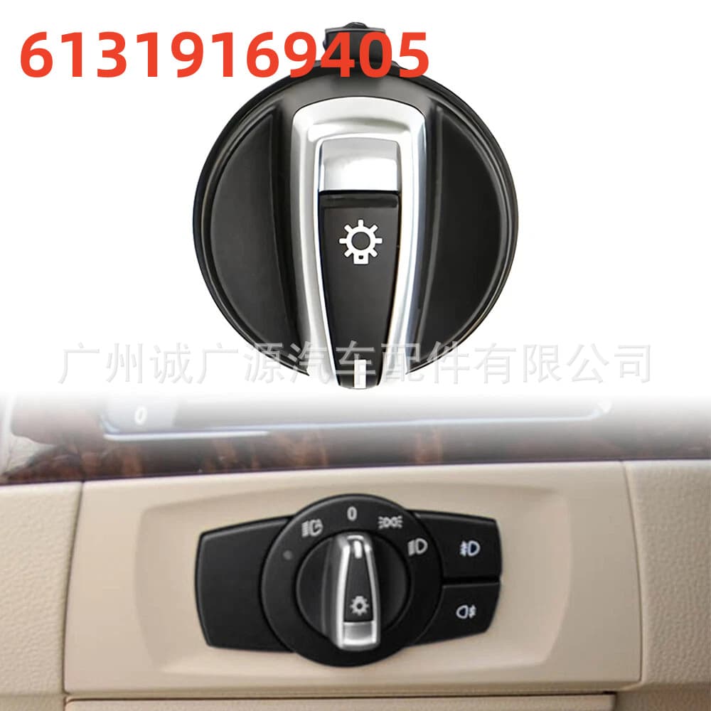 61319169405 is suitable for BMW E90 E91 E81 headlight control switch headlight knob switch