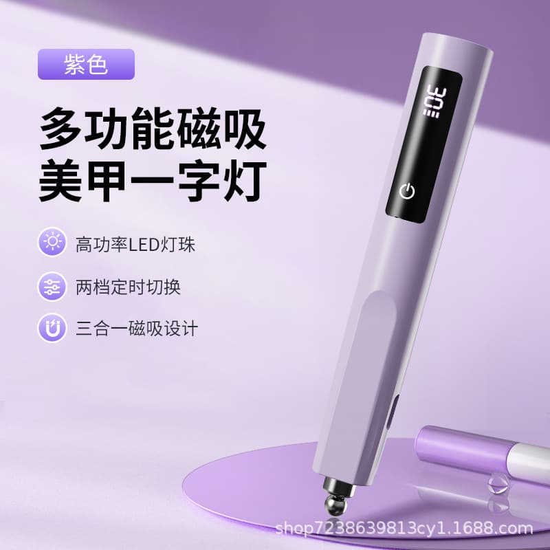 Cross-border New Charging Nail Art Linear Lamp LED Screen Display Wearable Nail Curing Handheld Quick-Dry Mini Curing Lamp