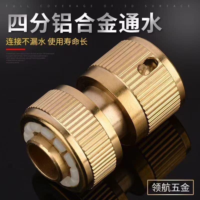 Bronze Alloy Water Quick Connect for Car Wash Gun, Locking Type Quick Water Connector for 4-Point Hose
