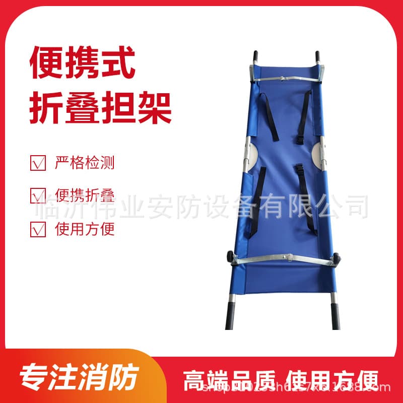 Firefighting stretcher folding life-saving stainless steel thickened stretcher simple multi-functional rescue first aid stretcher manufacturer wholesale