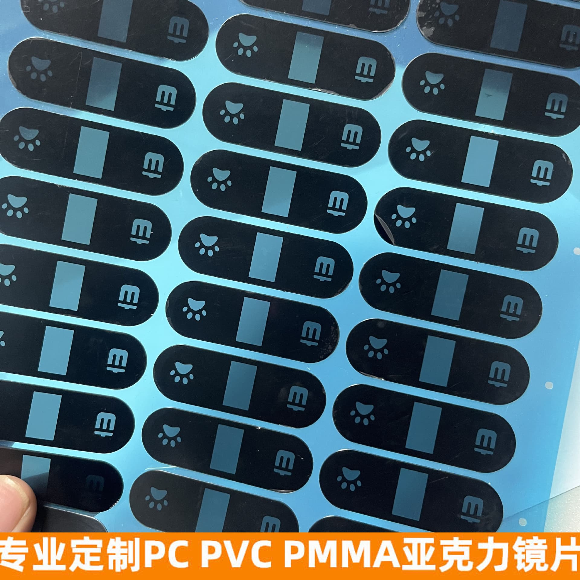Screen Printing Services for High-Definition PC, PMMA Acrylic Transparent/Translucent Brown Touch Window Panels and Light Transmission Lenses