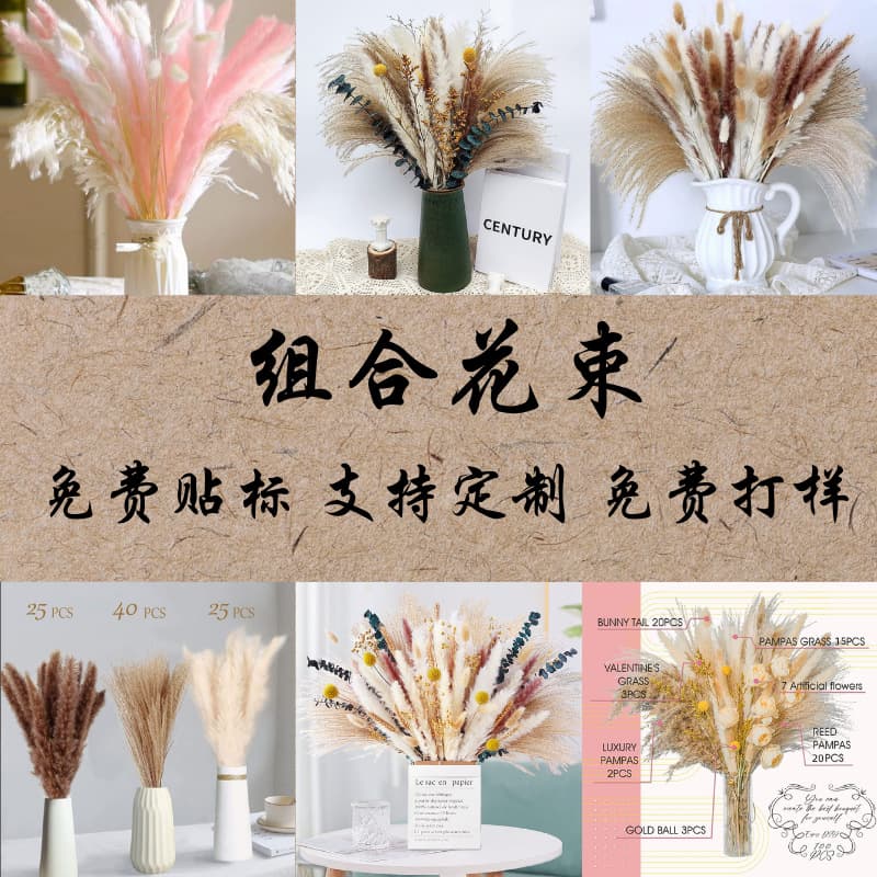 Cross-Border Hot Selling Small Reed Pampas Grass Series Bouquet Nordic Style Home Decor Preserved Dried Flowers Real Flowers