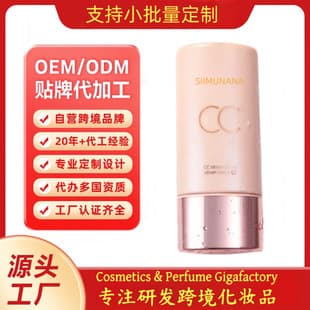 Custom Dual-Action Hydrating Firming Anti-Aging Renewal Facial Essence OEM/ODM (Facial Essence)