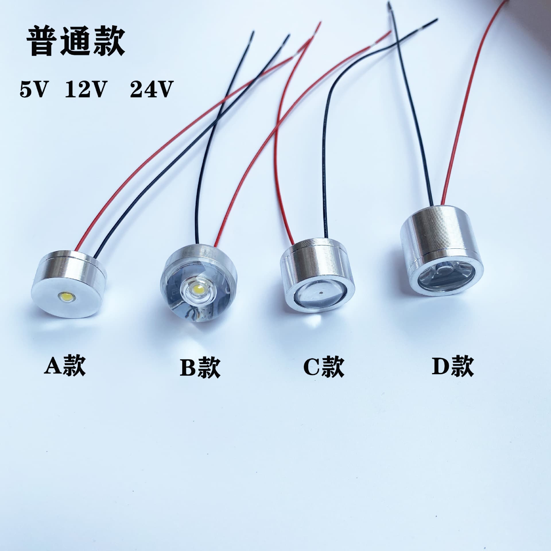 LED DC 3.7V 5V 12V 24V Small Bulb High-Brightness Spotlight Bulb Modification Light Mechanical Lighting Source
