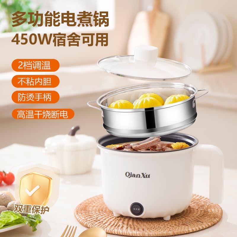 Multi-function Electric Cooking Pot Home Use Steaming Electric Hot Pot All-in-One Pot, 1-2 Person Student Dormitory Compact Mini Small Electric Pot