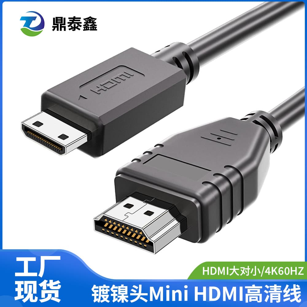 Mini HDMI to HDMI HD cable, large to small 4K live video cable, A to C port DSLR camera connection cable
