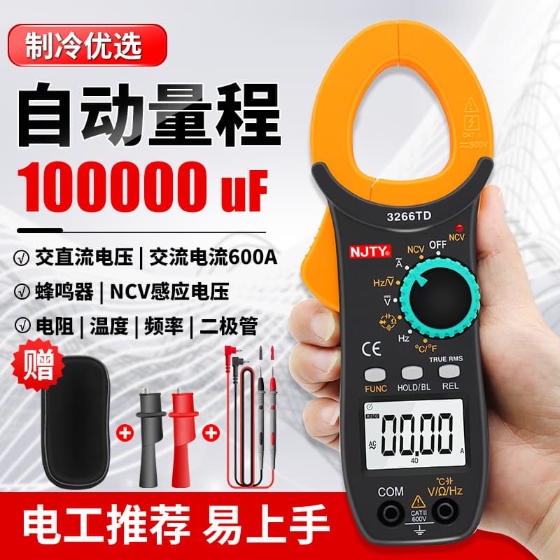 High Precision 3266td Digital Multimeter Clamp-on Current Meter Temperature Frequency Capacitance Clamp Meter Refrigeration