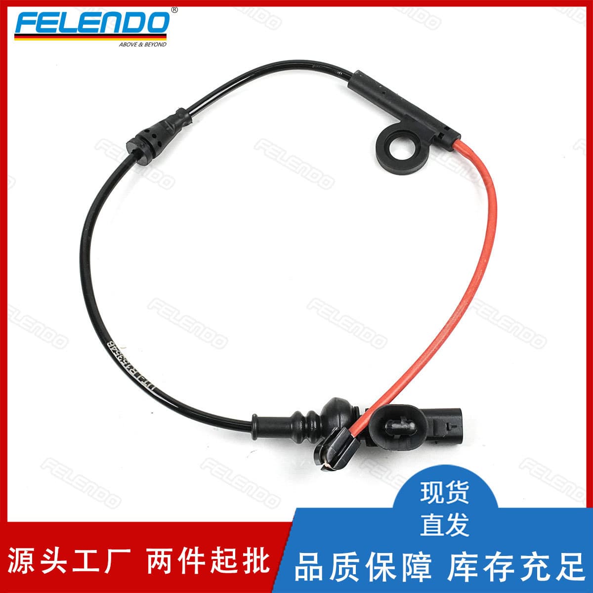 LR153546 Brake Pad Warning Sensor Front Brake Sensing Wire is suitable for Land Rover Range Rover Defender Sport.