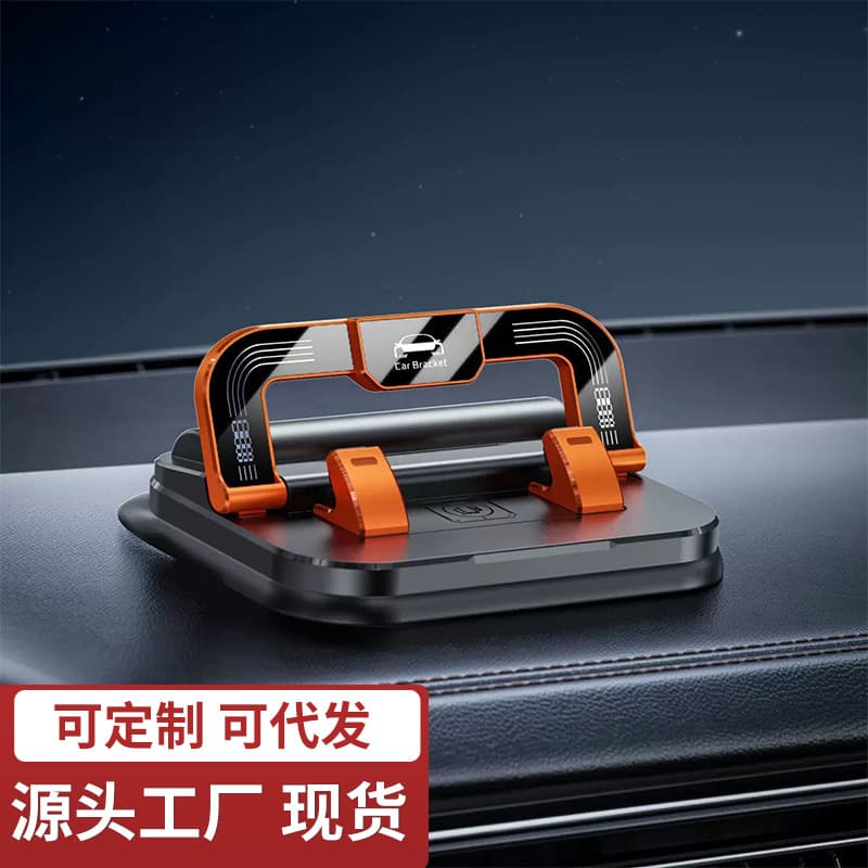 2025 2-in-1 Car Phone Holder and Dashboard Adhesive Number Plate for Universal Use