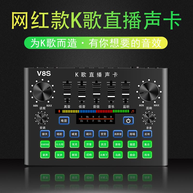 Sound Factory V15 Sound Card for Mobile Phone and Computer Karaoke, Live Streaming, DJ Effects, Influencer Broadcasting