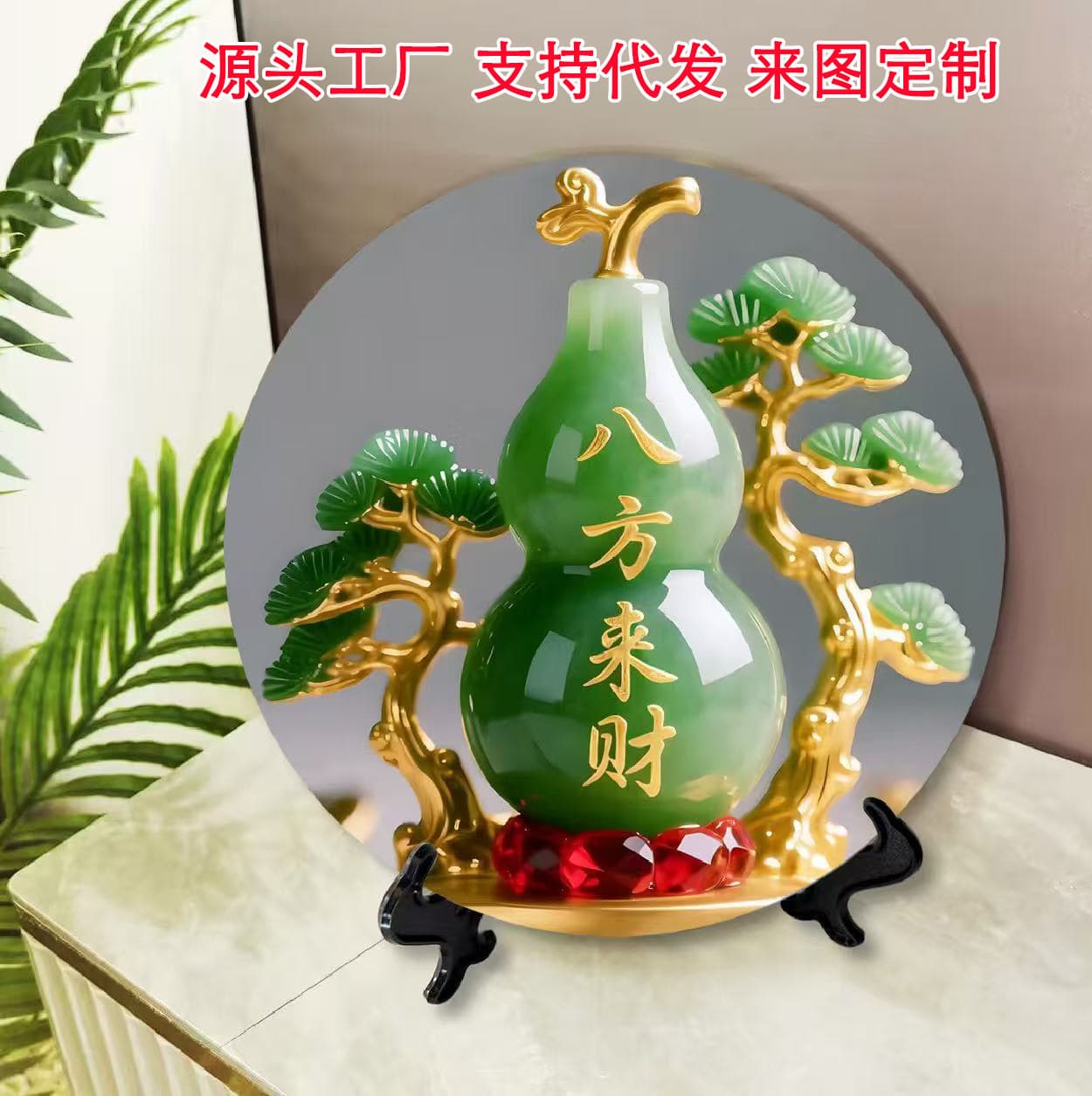 Round Auspicious Wealth Modern Frame Decor Painting with Persimmon Pattern for Entryway Cabinet Desktop and New Home Gift