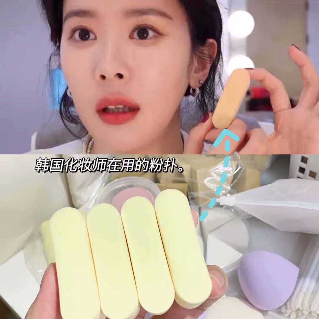 Korean makeup artist favorite! Rice cake strip puff, non-latex, wet/dry use, expands with water