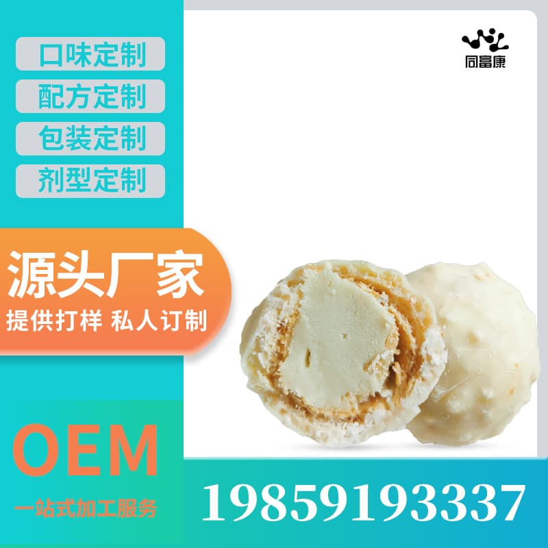 Meal Replacement Grain Balls Soy Protein Fruit Banana Strawberry Flavor Chocolate