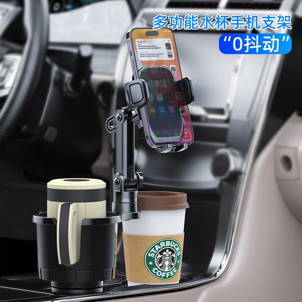 Creative Multifunctional Adjustable Mechanical Telescopic Rod Car Cup Phone Holder for Beverages